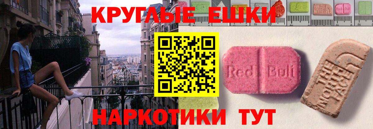 Ecstasy TESLA Фурманов