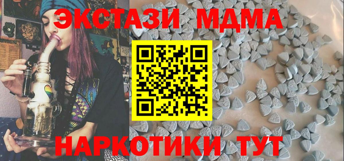Экстази бентли  мориарти клад  ЭКСТАЗИ Punisher  Экстази  Фурманов  Вход с VPN 