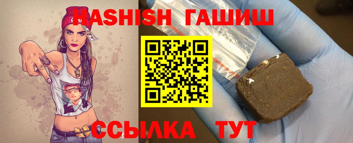 ГАШ гарик Фурманов