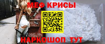 соль курить ск Новокубанск
