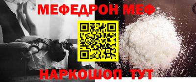 соль курить ск Новокубанск