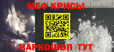 соль курить ск Новокубанск