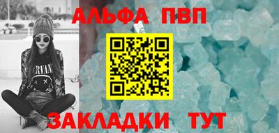 соль курить ск Новодвинск