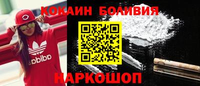 соль курить ск Новокубанск