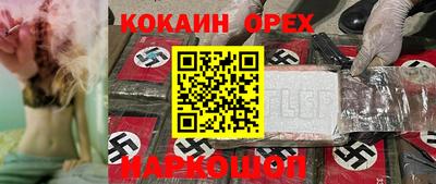 соль курить ск Новодвинск