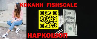 соль курить ск Новодвинск