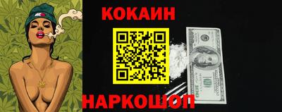 соль курить ск Новодвинск