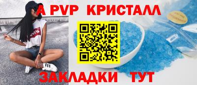 марки lsd Новозыбков
