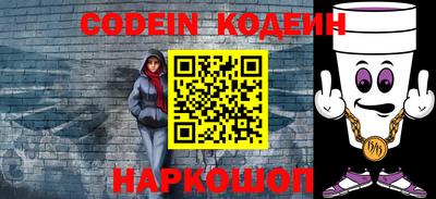 соль курить ск Новокубанск