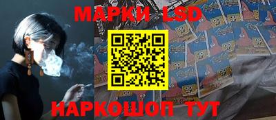 соль курить ск Новокубанск