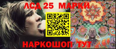 соль курить ск Новодвинск