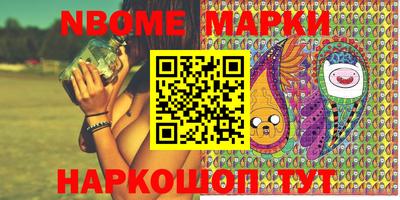 марки lsd Новозыбков