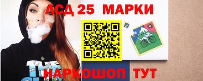 соль курить ск Новокубанск