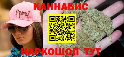 соль курить ск Новодвинск