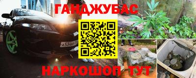 соль курить ск Новокубанск