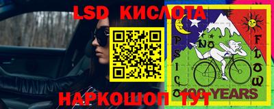 соль курить ск Новодвинск