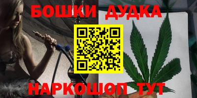соль курить ск Новодвинск