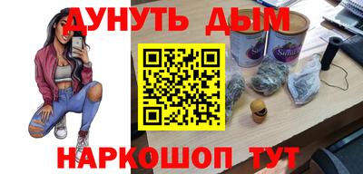 соль курить ск Новодвинск
