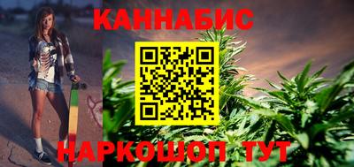 соль курить ск Новокубанск
