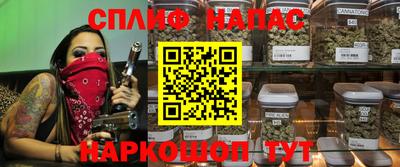 соль курить ск Новокубанск