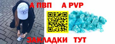 соль курить ск Новокубанск
