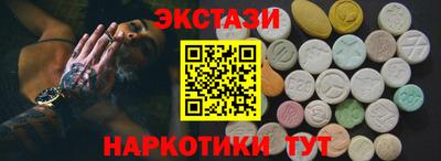 соль курить ск Новокубанск