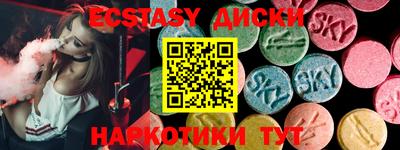марки lsd Новозыбков