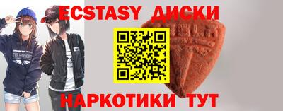 соль курить ск Новокубанск