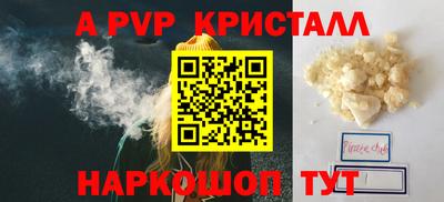 марки lsd Новозыбков