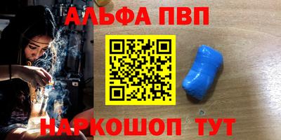 соль курить ск Новокубанск