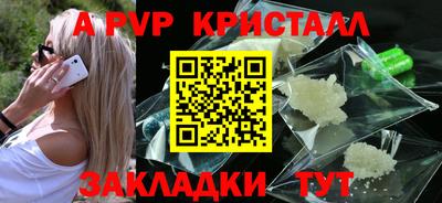 соль курить ск Новодвинск