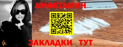 марки lsd Новозыбков