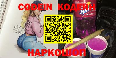 соль курить ск Новокубанск