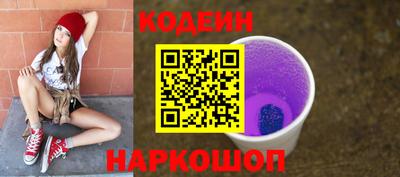 марки lsd Новозыбков