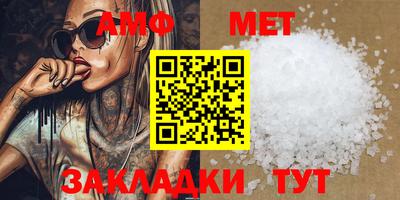 марки lsd Новозыбков
