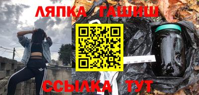 соль курить ск Новодвинск