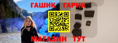 марки lsd Новозыбков