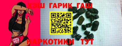 соль курить ск Новодвинск