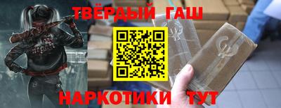марки lsd Новозыбков