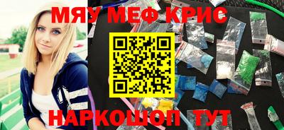 соль курить ск Новодвинск