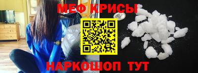 соль курить ск Новокубанск