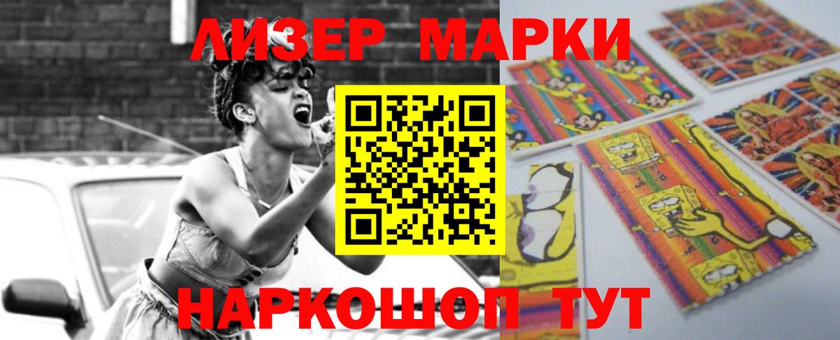 LSD-25 экстази кислота Фурманов