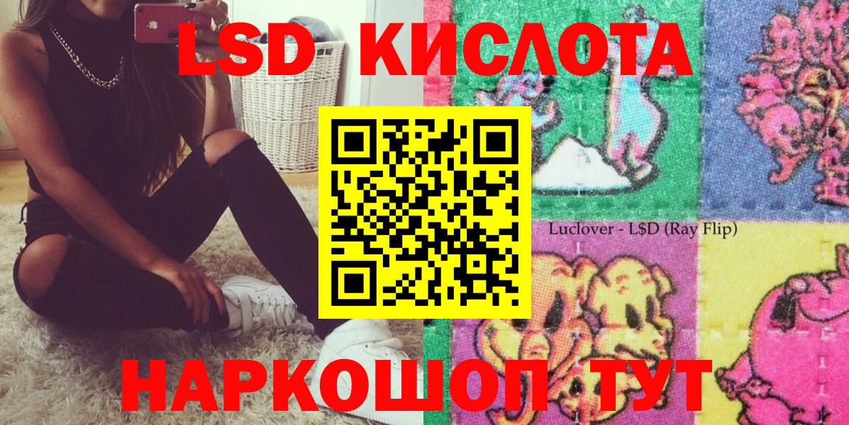 Фурманов  Марки NBOMe 1,5мг  Марки NBOMe 1,5мг  Вход с VPN 