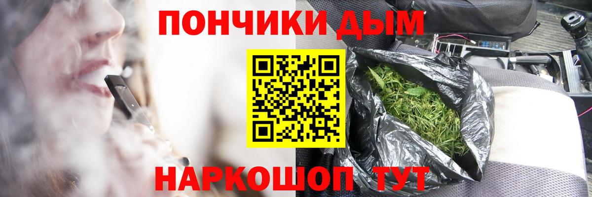 МАРИХУАНА Amnesia  Каннабис LSD WEED  Фурманов  Вход с VPN  Канабис тримм 